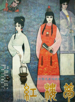 亚洲视屏在线观看
